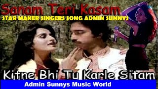 Kitne Bhi Tu karle Sitam  Song | Sanam Teri Kasam  | कितने भी तू कार्ल सितम |  @dhn5648
