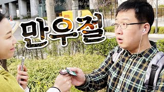 급발진 고백 대참사.mov