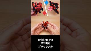 Mini LEGO brick Reddot transformer tutorial #lego #legotransformer #stopmotion #MOC #reddots