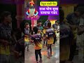 टाळ मृदूंग सुमधुर संगीत मुलांनी मंत्रमुग्ध करून नाच सादर केला performed mesmerizing dance