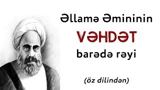 Əllamə Əmininin vəhdət barədə rəyi (öz dilindən)