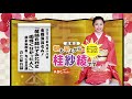 20200918oa金曜演芸もん！（落語入門書①）