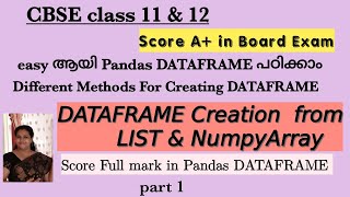 Python||pandas DataFrame Creation from List & NumpyArray||Easy Tricks for creating DataFrame ||part1