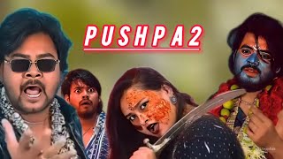 Pushpa 2 || पुष्पा full video #pushpa #surajactor @teamactors