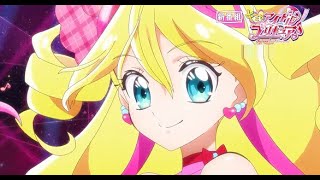 キミとアイドルプリキュア♪歌って踊ってファンサして！リキュアシリーズ第22弾