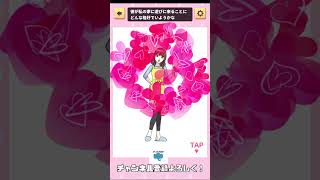 【2択ゲー】片思い中の彼が家に来るので【メイド服を着て】いたら、まさかの結末に涙が止まらない・・・。かわいい女子のイマドキ着せ替え【だいたか実況】