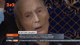 У Рівному з лікарні виписали 101-річного дідуся, який три тижні боровся з Ковідом