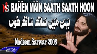 Nadeem Sarwar - Behan Mein Saath (2008)