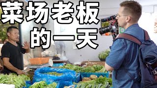 How much money can you make with a vegetable stall in Shanghai, China?