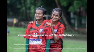 সাফে বাংলাদেশের মেয়েদের এটি টানা দ্বিতীয় শিরোপা।