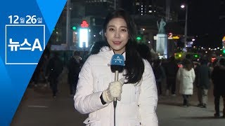 [날씨] 내일 올 겨울 최강 한파…호남 서해안·제주 큰 눈 | 뉴스A