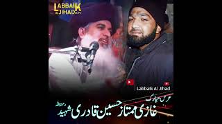 Urs Mubarak Ghazi Mumtaz Hussain Qadri | Allama Khadim Hussain Rizvi | TLP WhatsApp Status | TLP