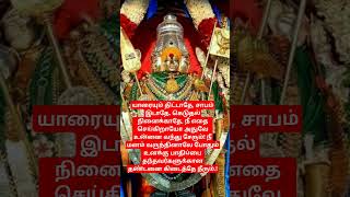 முருகன்வாக்கு🙏#divine#lordmuruga#tamilkadavul#bakthitv#murugan#hindugod#hindudeity #கந்தசஷ்டிவிரதம்