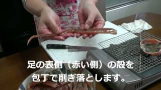 焼きガニ　自宅で簡単調理法