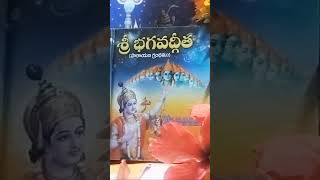 దైవంతో ప్రత్యక్ష సంబంధం ఎలా మొదలు అవుతుంది