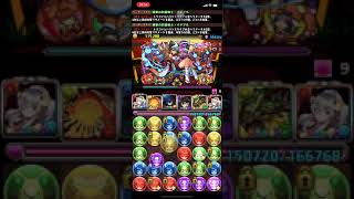 【パズドラ】超絶ハロウィンSPラッシュ！LvEX