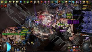 [POE3.10] 5 Heralds self cast Arc Guardian(T16 5 Delirium Orbs)