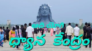 Adiyogi | Isha Foundation | Coimbatore | Sai Siva | Exploring Tamilnadu | Indian Tourism