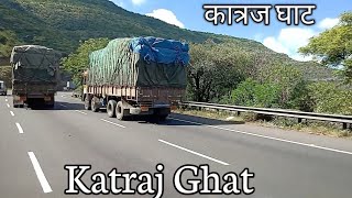 Katraj Ghat || Pune-Satara Road || कात्रज घाट पुणे-सातारा रोड