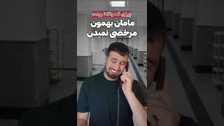 خالی بندی های سربازی 😂