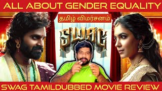 Swag Movie Review in Tamil by The Fencer Show | Swag Review in Tamil | Swag Tamil Review | Prime 