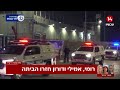 כוחות הביטחון החלו בהעברת המחבלים מכלא עופר ליהודה ושומרון