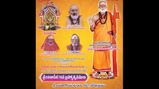 SRI LALITHAPEETA 76 BRAHMOTSAVAMULU 2025 SAHASRADEEPALANKARANA SEVA