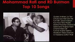 Rafi RD Burman Hits I Top 10 Songs I मुहम्मद रफ़ी आर डी बर्मन हिट गाने I Vol 1
