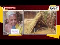 old lady turns homeless in kamakhyanagar neighbour takes care of elderly woman sambad