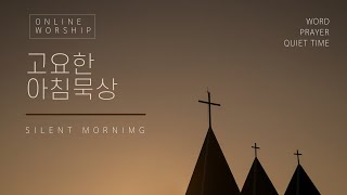 신앙의 결단은 무엇을 가져오나?  I  여호수아 15:1-19절  I  Song  주가 일하시네  I  Cover  by  All For Worship  I  2025 01 23