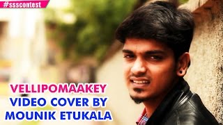 AR Rahman | Vellipomaakey  Video Cover By Mounik Etukala #ssscontest