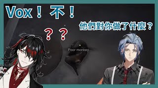 【彩虹社EN】Hex終於把他80前輩的魔爪伸向Vox！？ 寵貓狂魔Hex迫不及待想找到他的小寶貝  Hex玩地獄錢湯精華【Hex Haywire】【Vtuber精華】