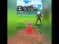 『ポケモンgo』技が刺さりまくり！！環境に強いユレイドル！耐久優秀！強すぎ！！ pokemon pokemongo ゲーム実況 ポケモン