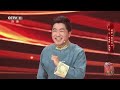 一鸣惊人 相声《逛花灯》 表演：应宁 李春熠 郭鸿斌 中华戏韵