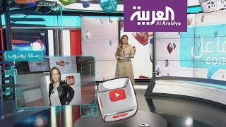 تفاعلكم |  جدل في المغرب بسبب مقطع كوميدي في برنامج شهير