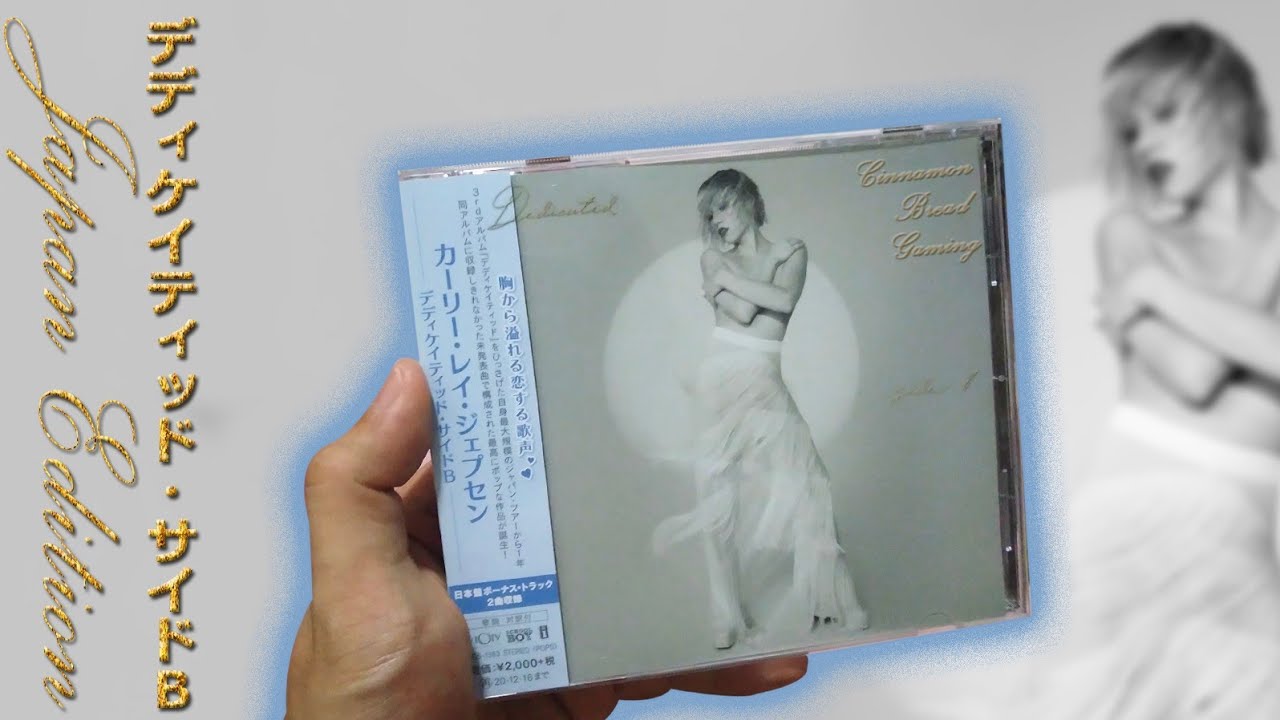 UNBOXING Carly Rae Jepsen's "Dedicated Side B" (Japan Edition) 「デディケイティ ...