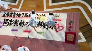 書道アイドルMenkoiガールズ（群馬県館林市）③20150329 @大阪・鳳ウインングス