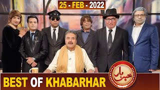Best of Khabarhar with Aftab Iqbal | 25 February 2022 | GWAI