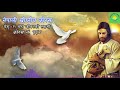 yeshu yeshu mero jiwanko swami churus no.134 christian worship song nepali christian songs