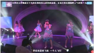 SNH48 20141004 爱的颜色 (董艳芸, 易嘉爱, 林思意, 唐安琪, 曾艳芬, 黄婷婷)