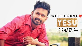 Preethisuve Yesu Raaja | N Pradeep Moses | Kannada Christian Cover Song | 2022