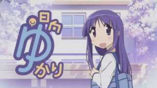 » Yuyushiki (ゆゆ式) Opening