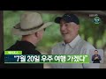 글로벌k 아마존 베이조스 “7월 20일 우주 여행 가겠다” kbs 2021.06.08.