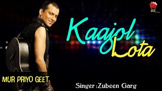 KAJOL LOTA | MUR PRIYO GEET | ZUBEEN GARG | ASSAMESE LYRICAL VIDEO SONG