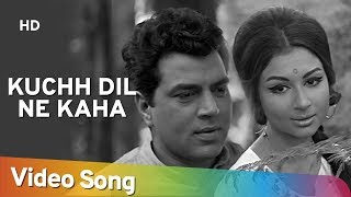 Kuchh Dil Ne Kaha | Dharmendra | Sharmila Tagore | Anupama | Lata | Evergreen Hindi Songs
