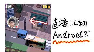 Androidで直接ゲームプレイ画面のライブ配信をする方法