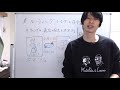 ルーティングを超ざっくり解説！【何となく理解するit】