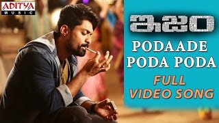 Podaade Poda Poda Full Video Song || ISM Full Video Songs || Kalyan Ram, Aditi Arya || Anup Rubens