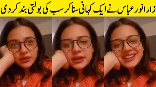 Zara Noor Abbas Talks About Laila Majnu Of Today Generation | TA2G | Desi Tv