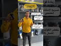 فوائد مكمل الارجينين و مكمل الزيك